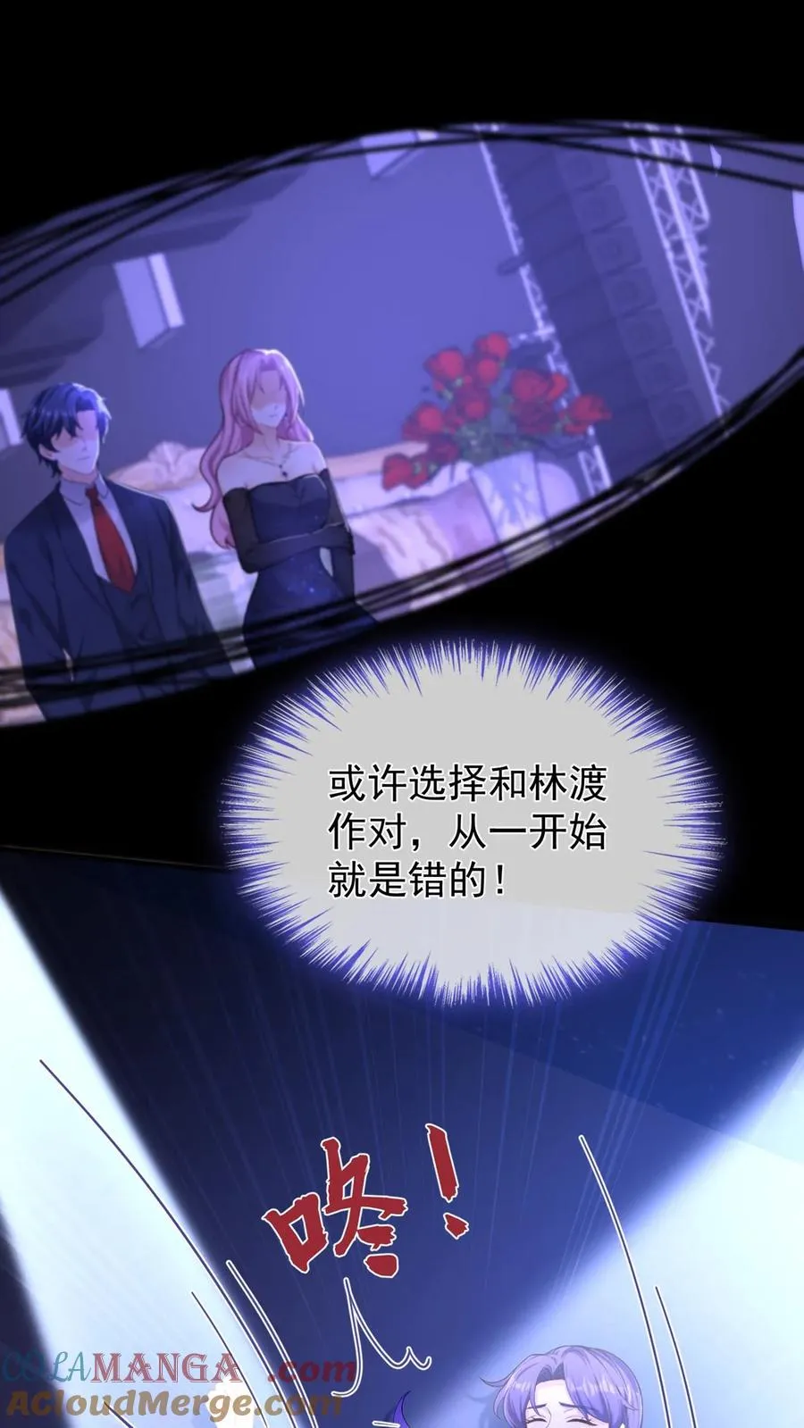 第200话 还真是一语成谶24