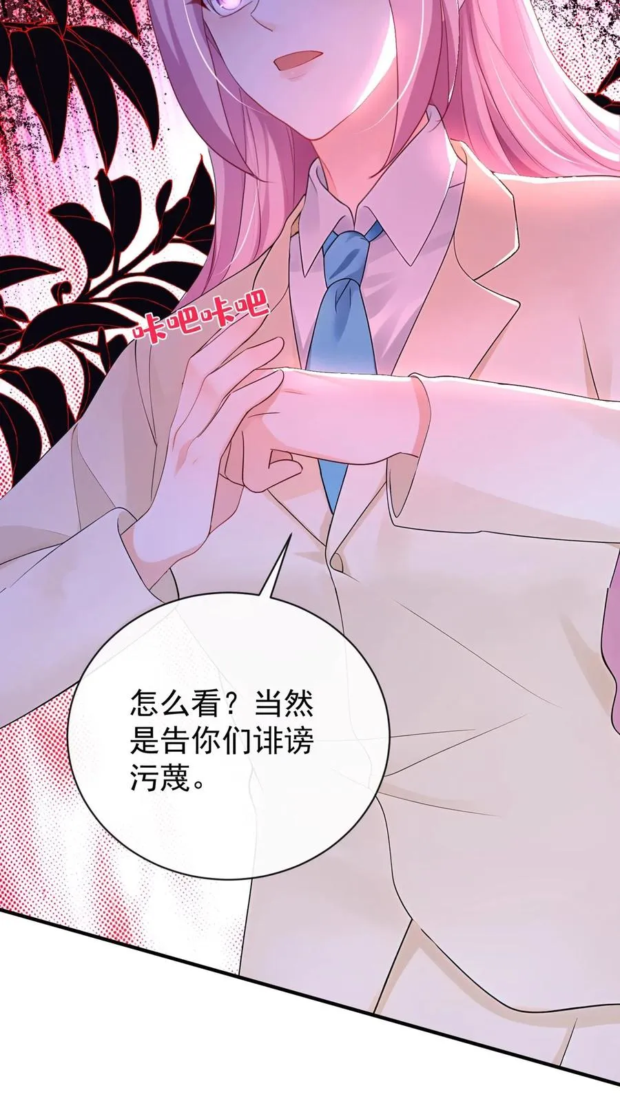 第214话 哼，伤我？16