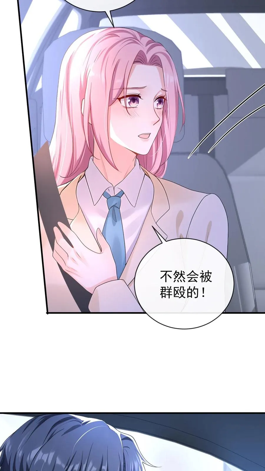 第216话 你别哭了……29