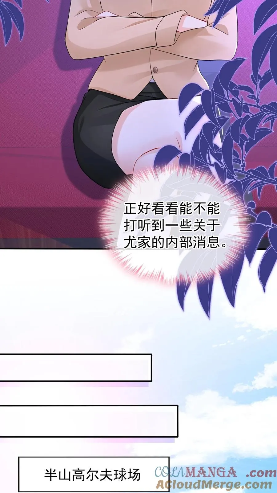 第204话 原来你有苦衷啊~30