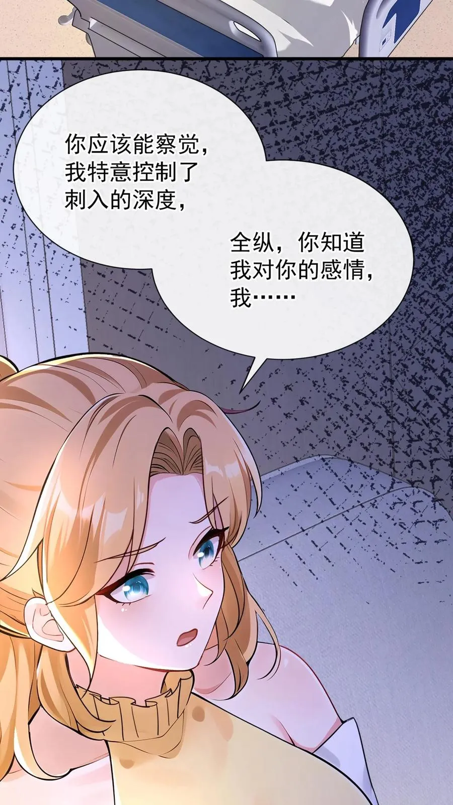 第180话 你只为你自己！26