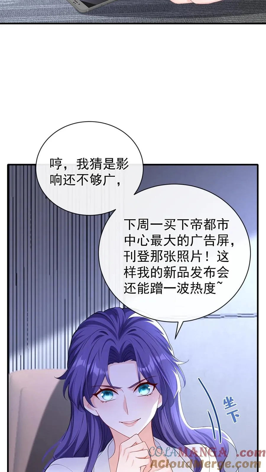 第196话 你的腰好细~48