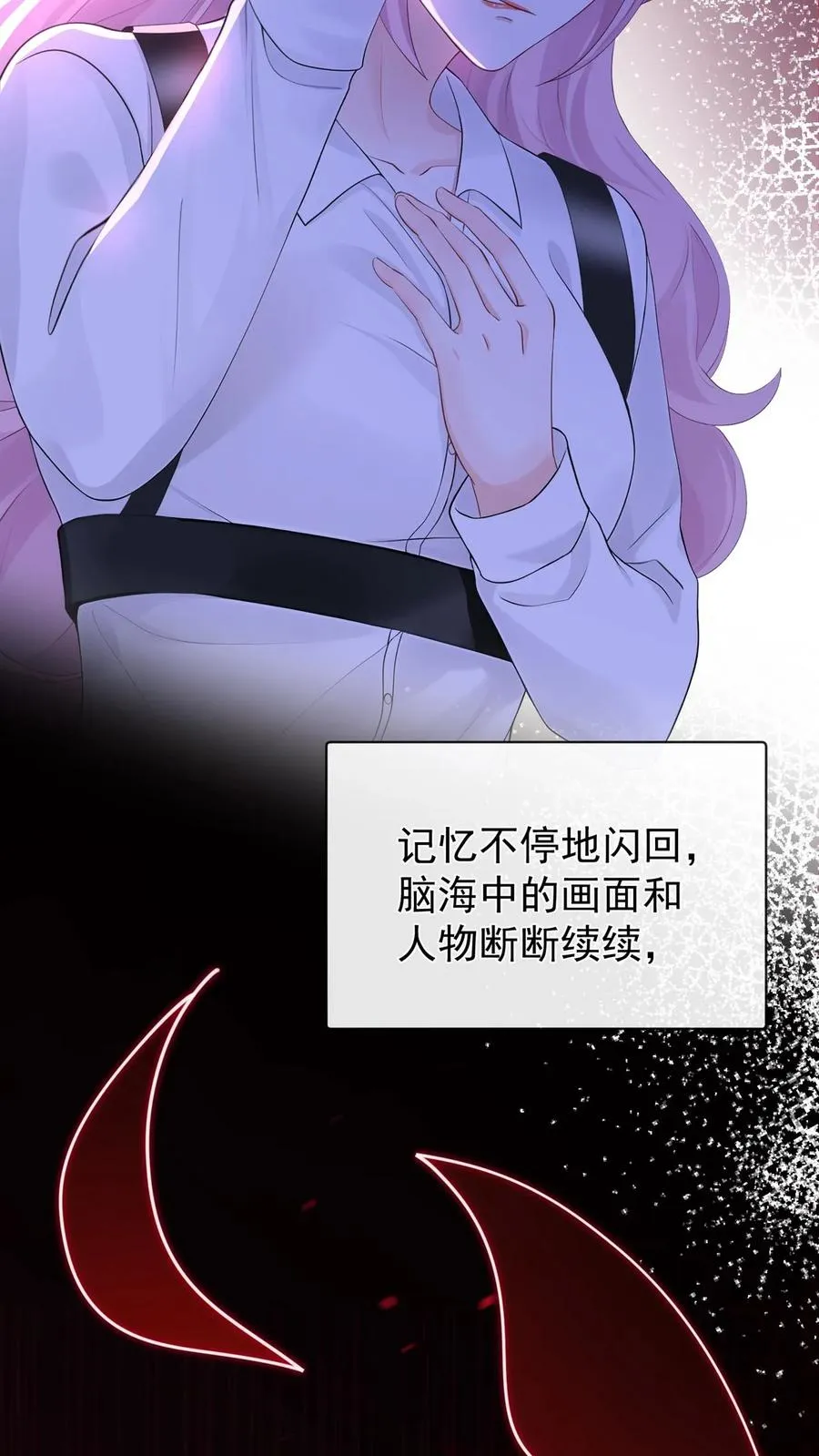 第189话 千家大小姐是我！14