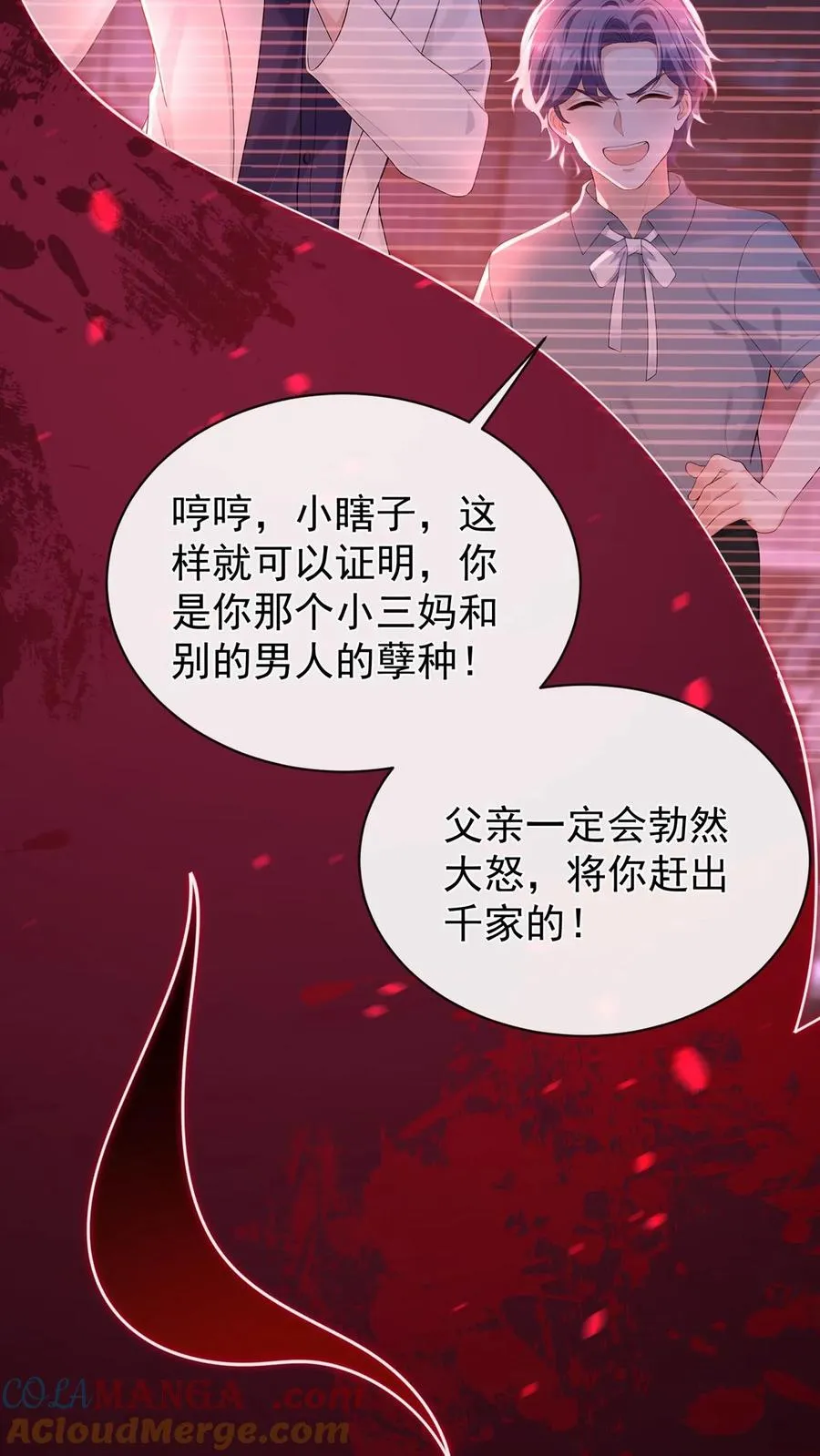 第189话 千家大小姐是我！18