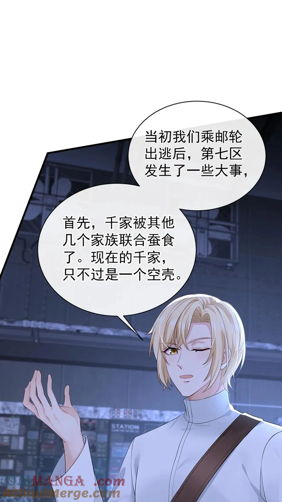 第191话 你是……千年哥？42