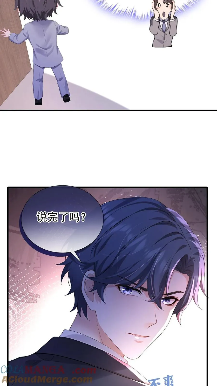 第181话 给我生个女儿吧24