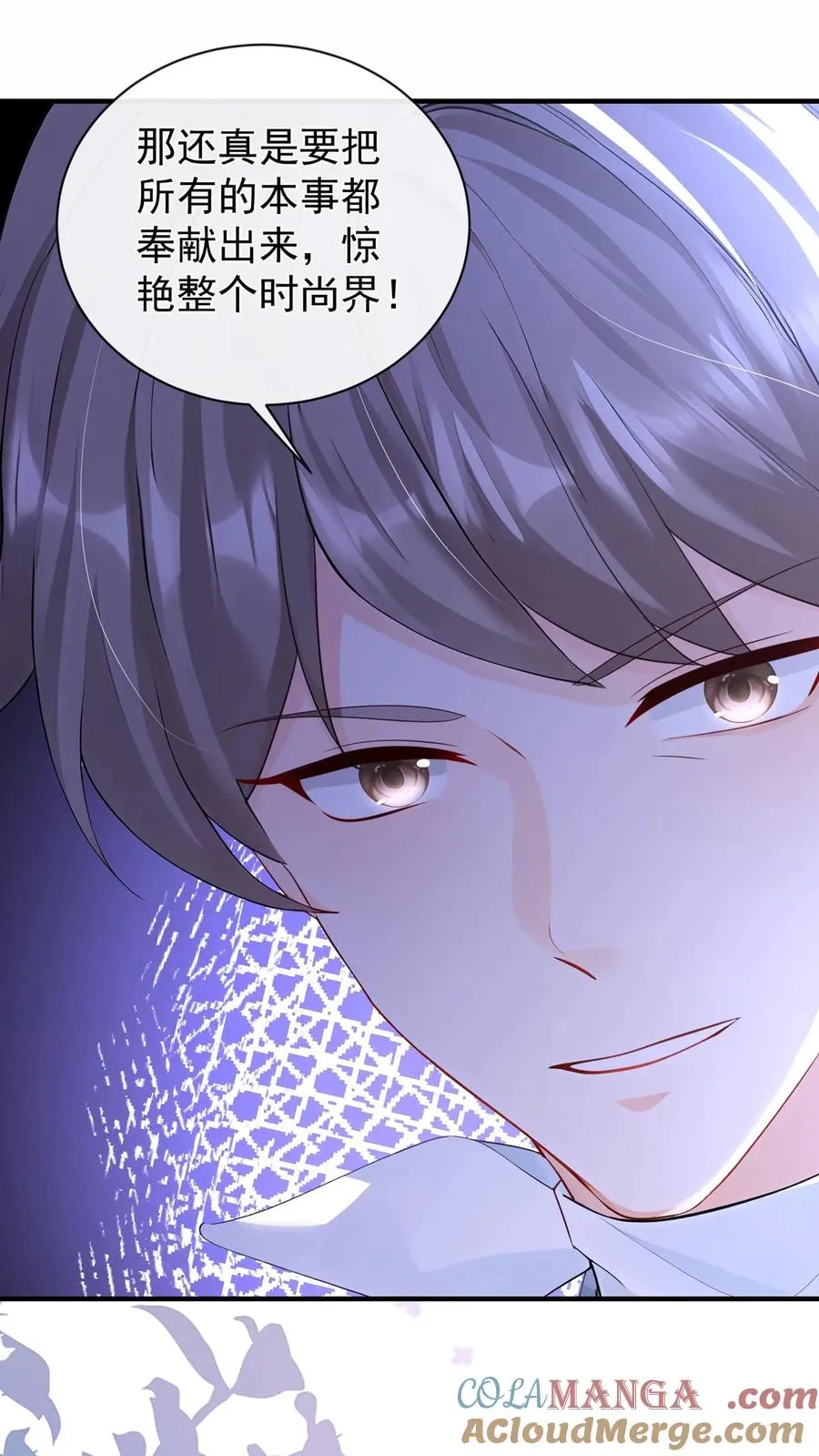 第198话 我要让她社死！24