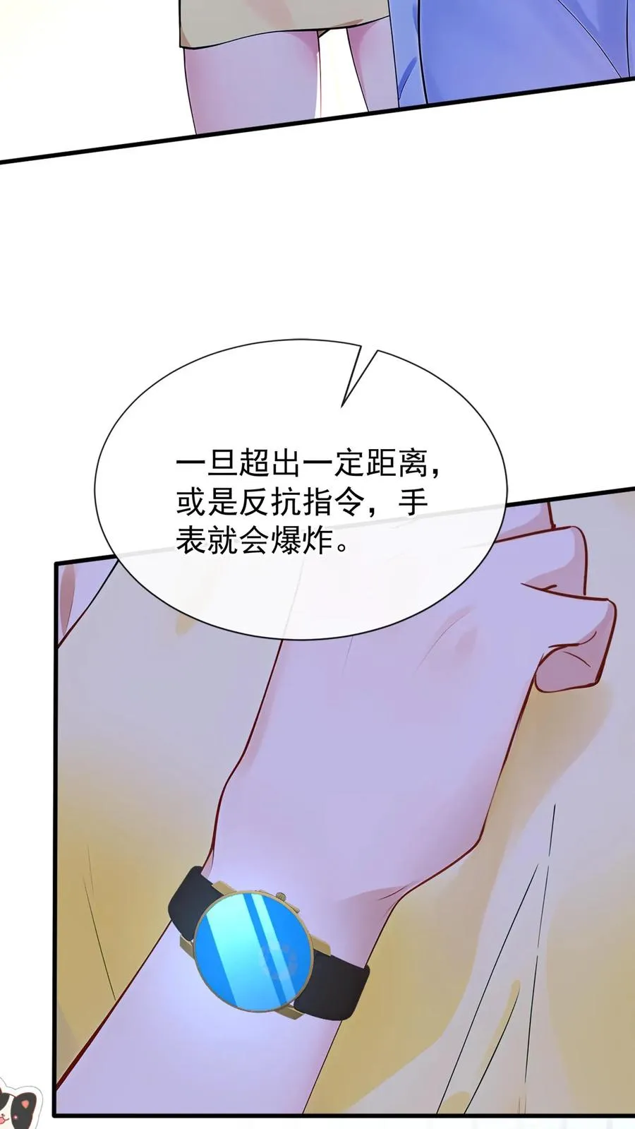 第180话 你只为你自己！11