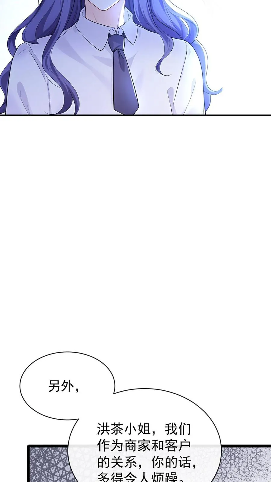 第184话 收起你的小心思25