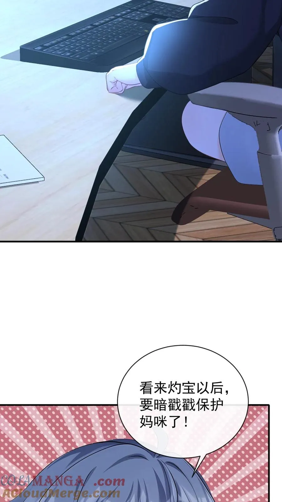 第194话 你怎么拿着枪？15