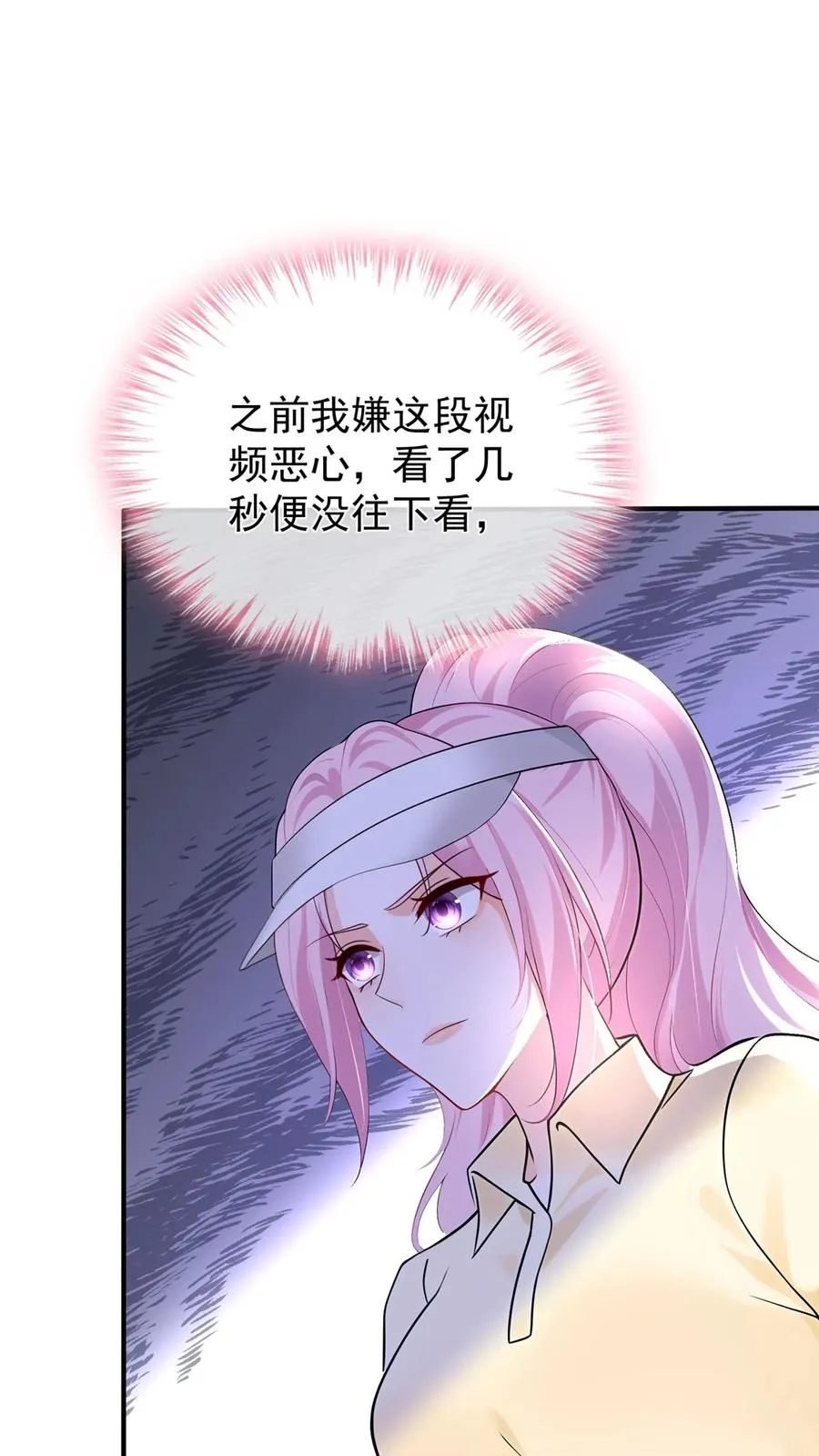 第208话 你圣母吧你！14
