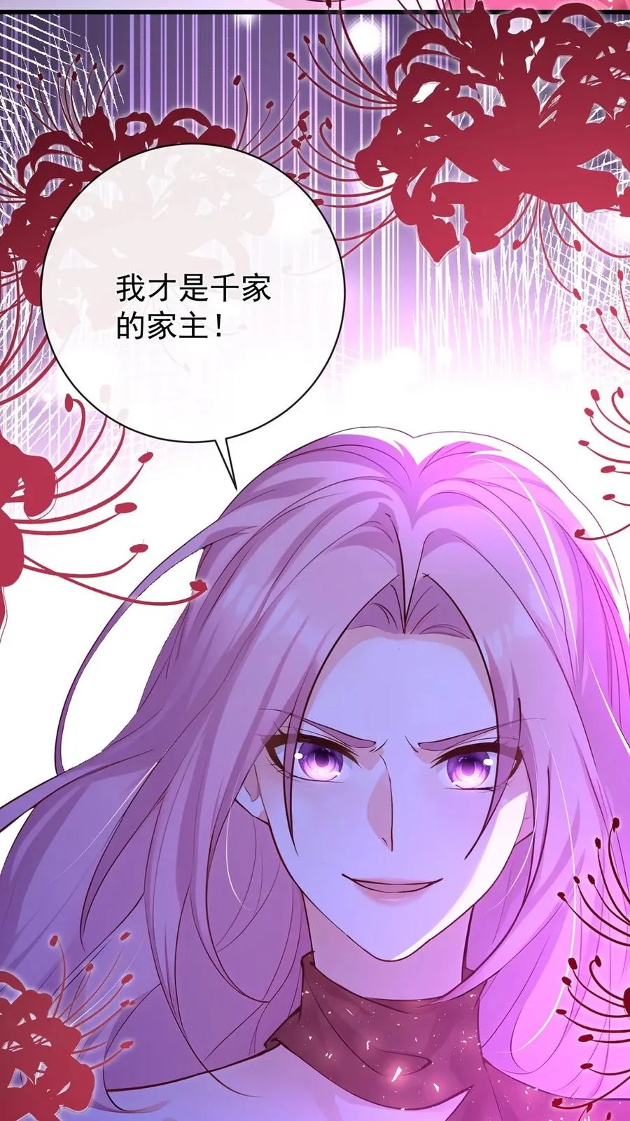 第219话 你好，尤大少2