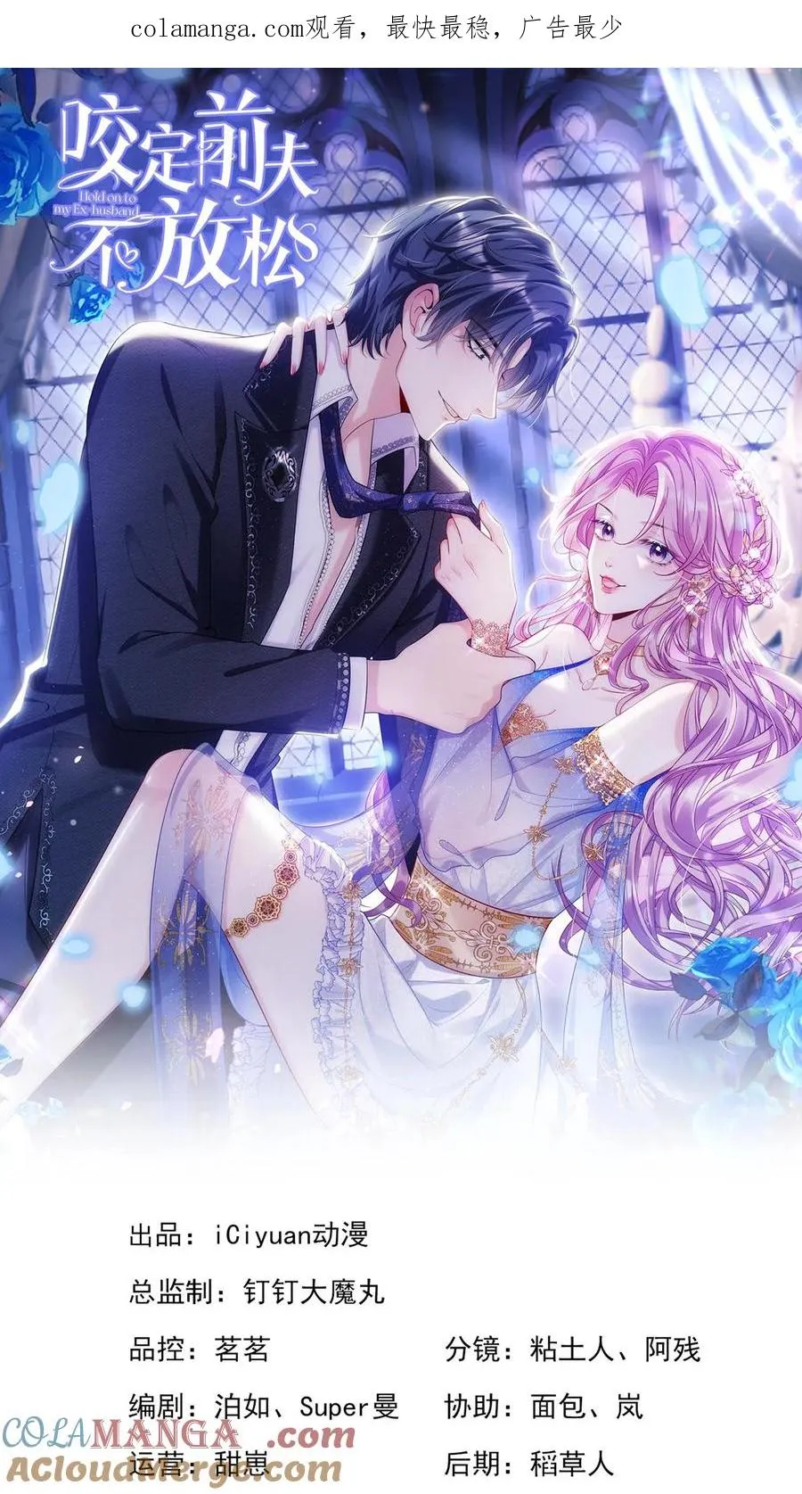 第215话 你要跟我离婚？0