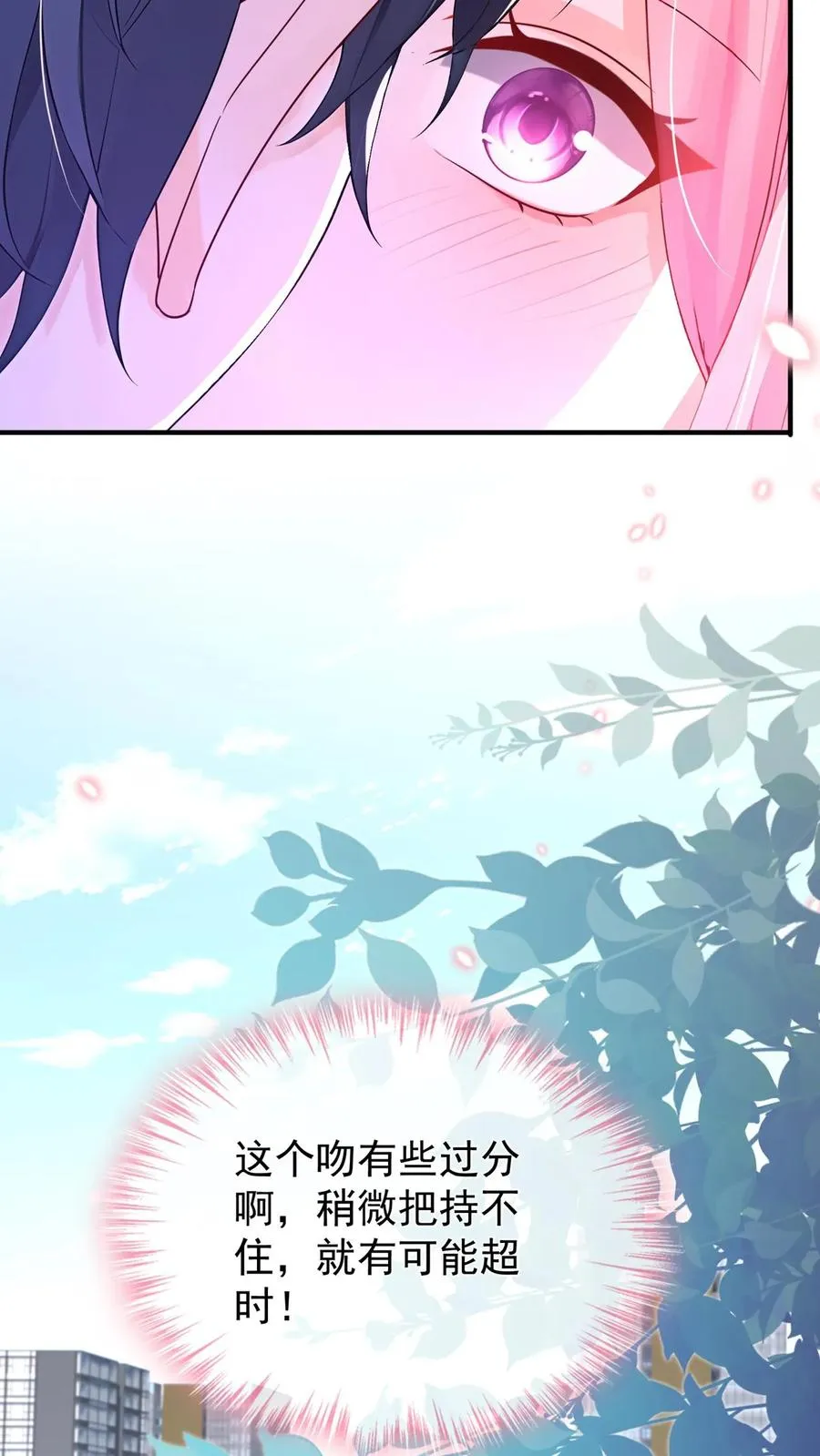 第216话 你别哭了……23