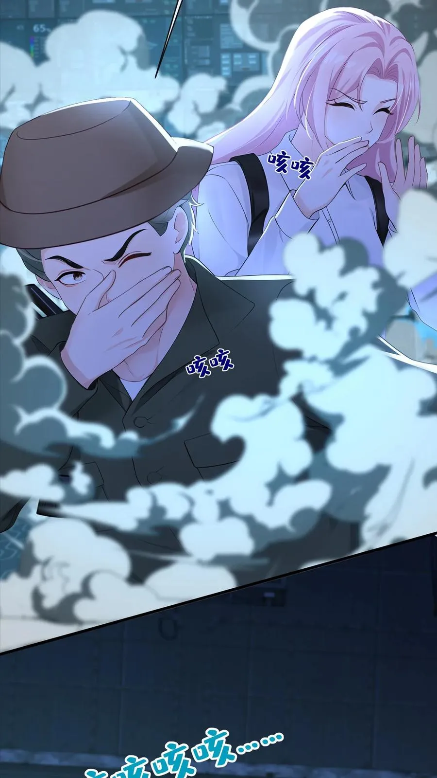 第189话 千家大小姐是我！46
