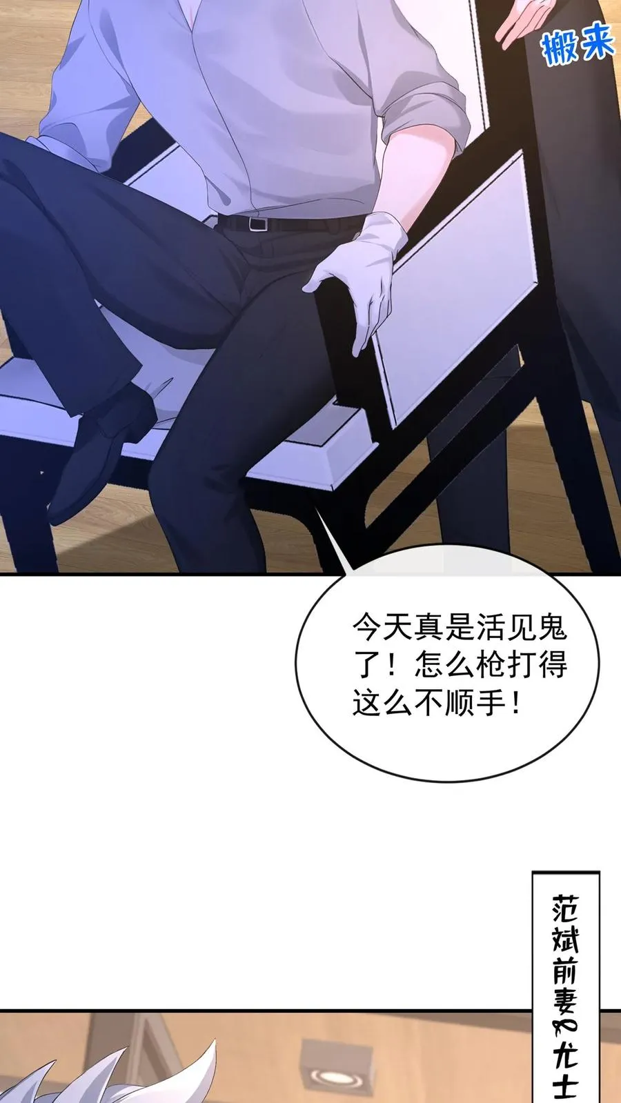 第205话 果然权贵都不是人~46