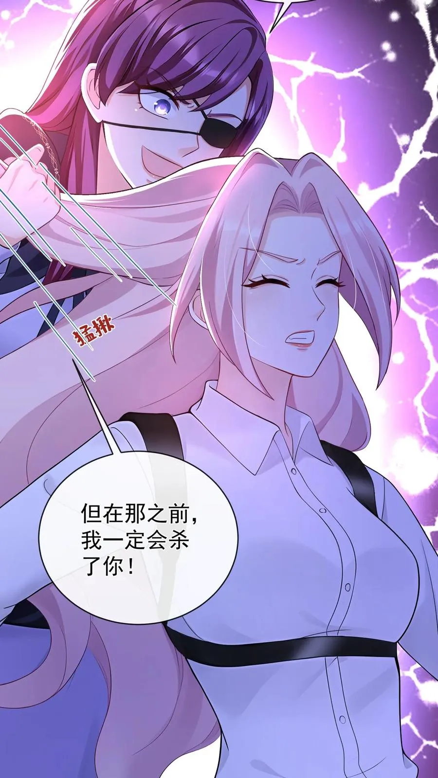 第190话 我看不见了？！22