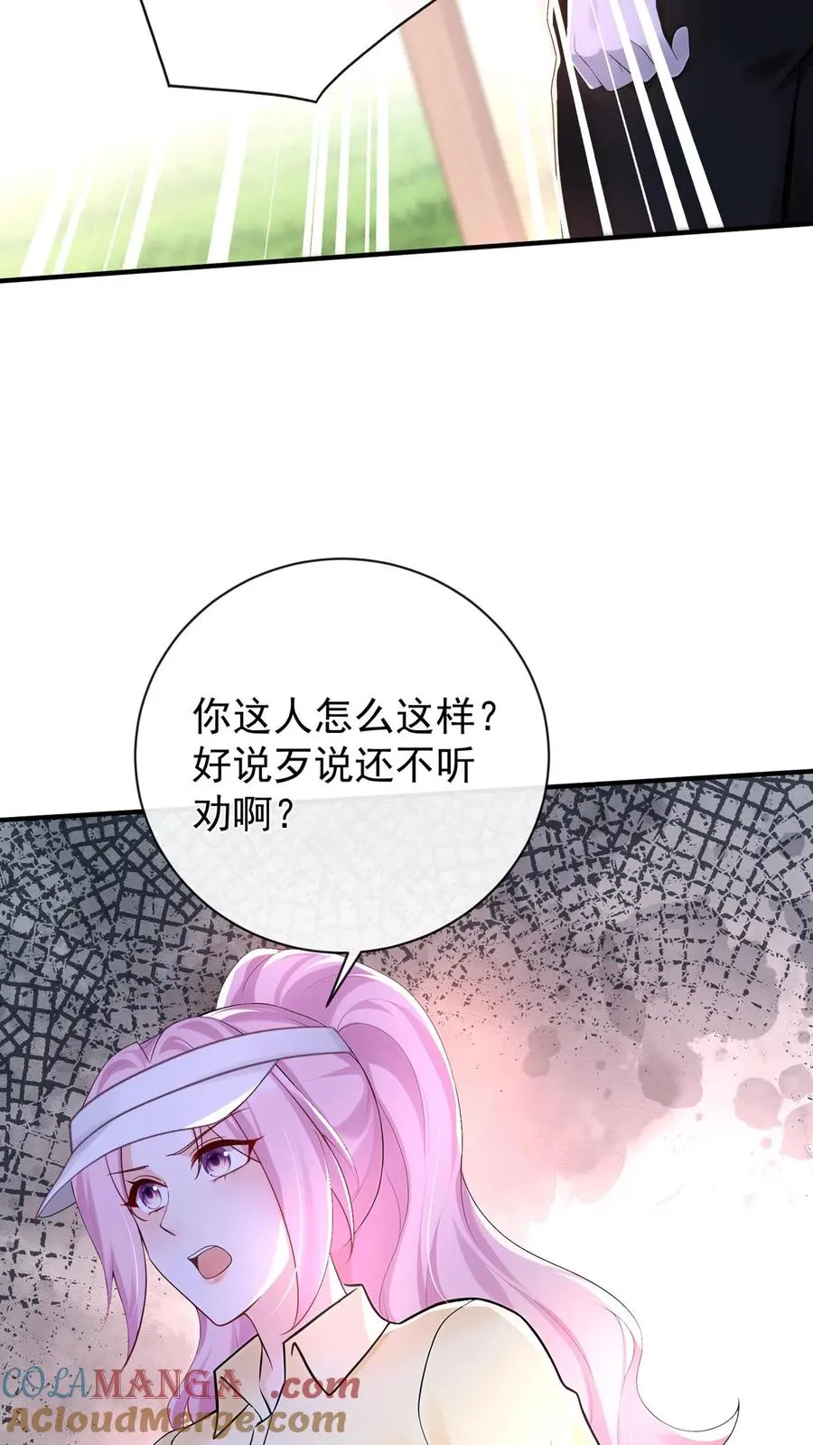 第208话 你圣母吧你！27