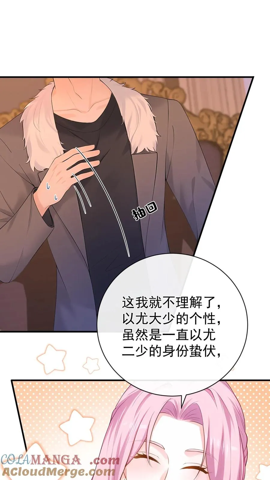 第220 我可不是好亲家15
