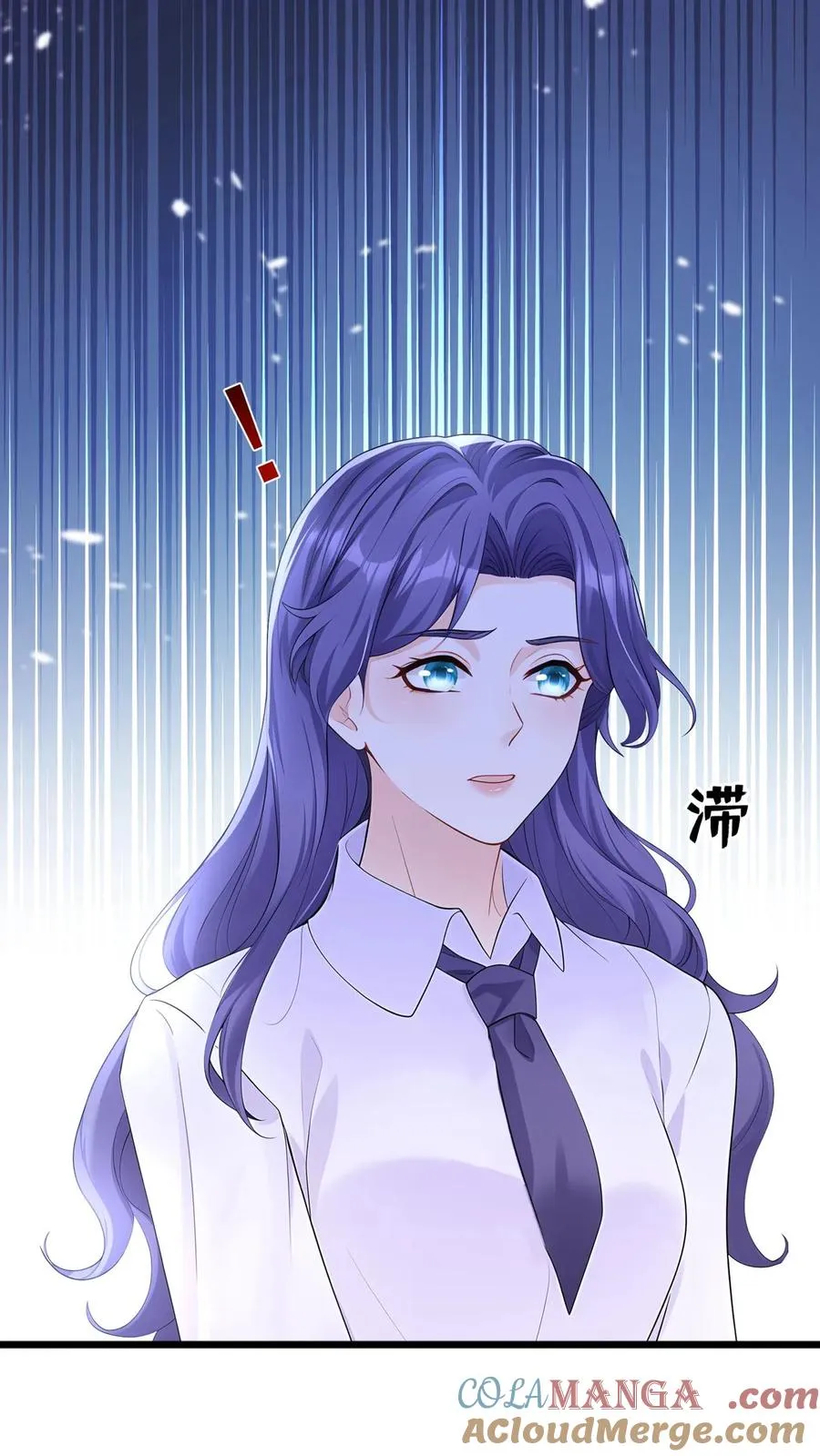 第184话 收起你的小心思18