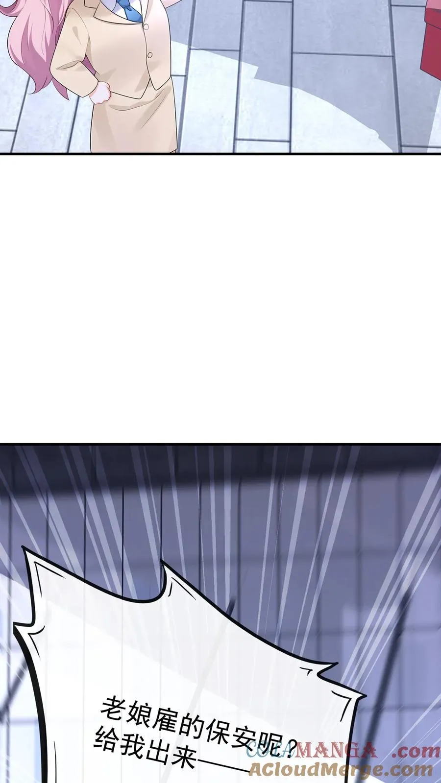 第213话 都给我闭嘴！40
