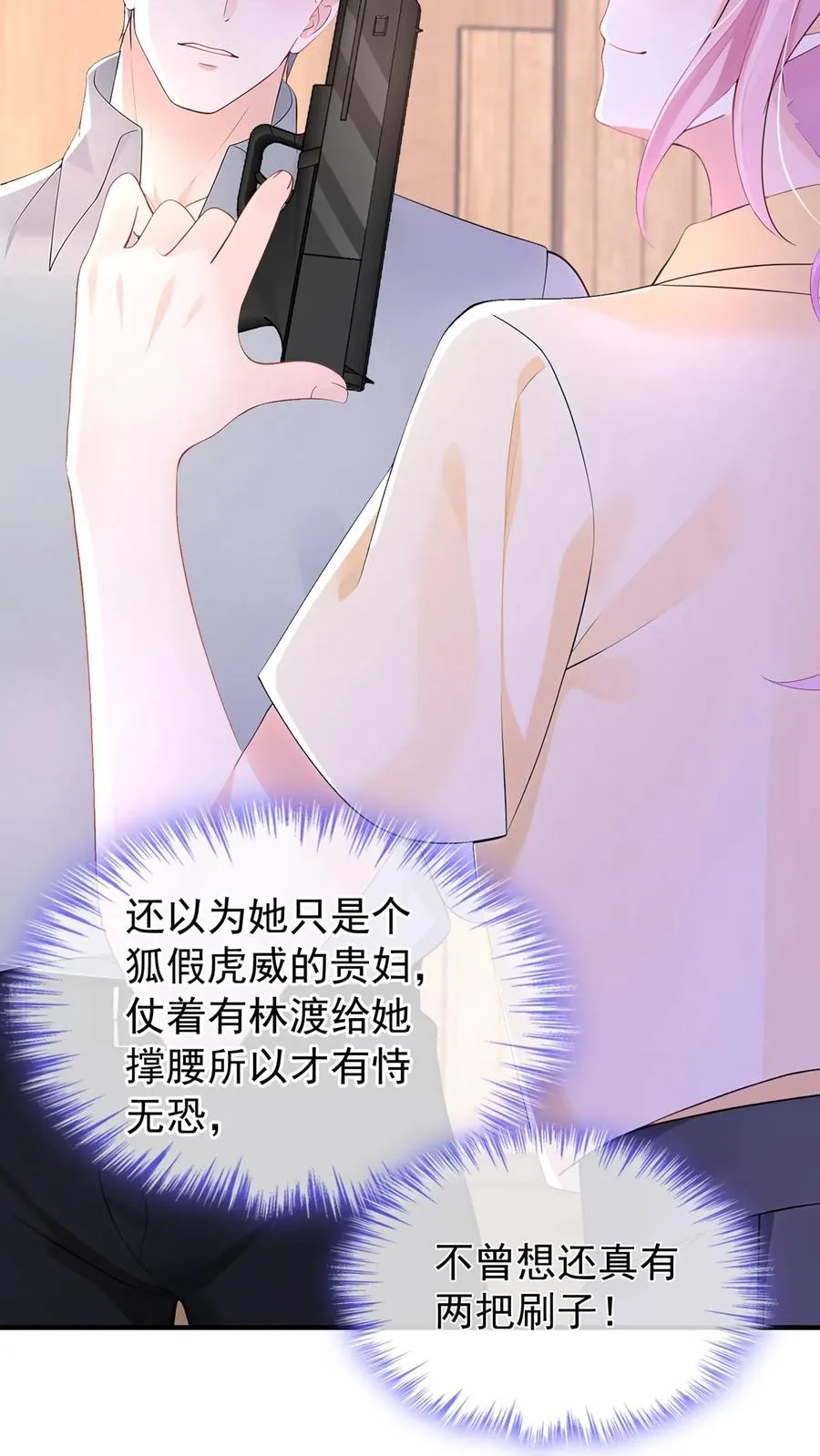 第207话 臭弟弟，你完了17