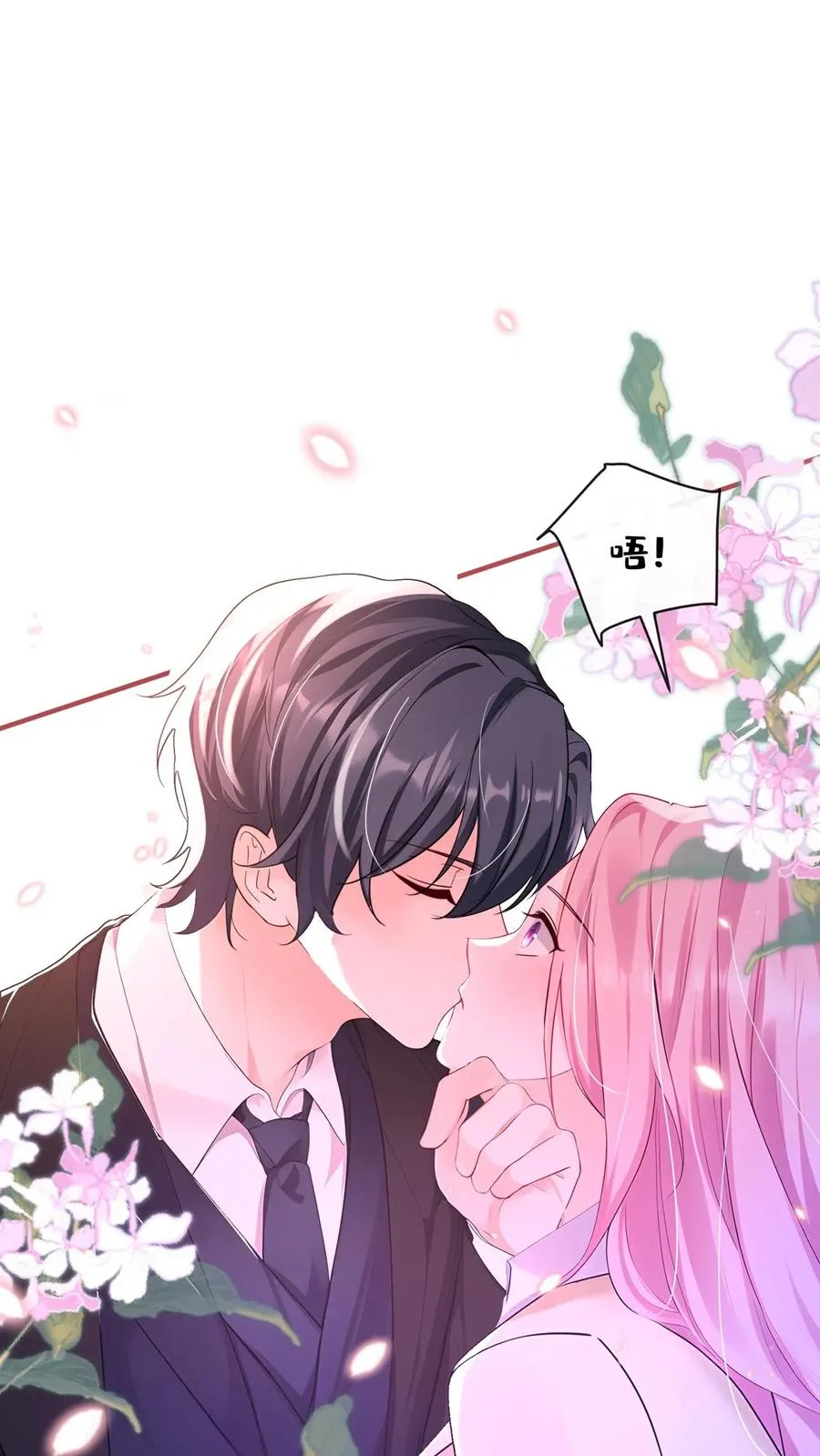 第216话 你别哭了……21