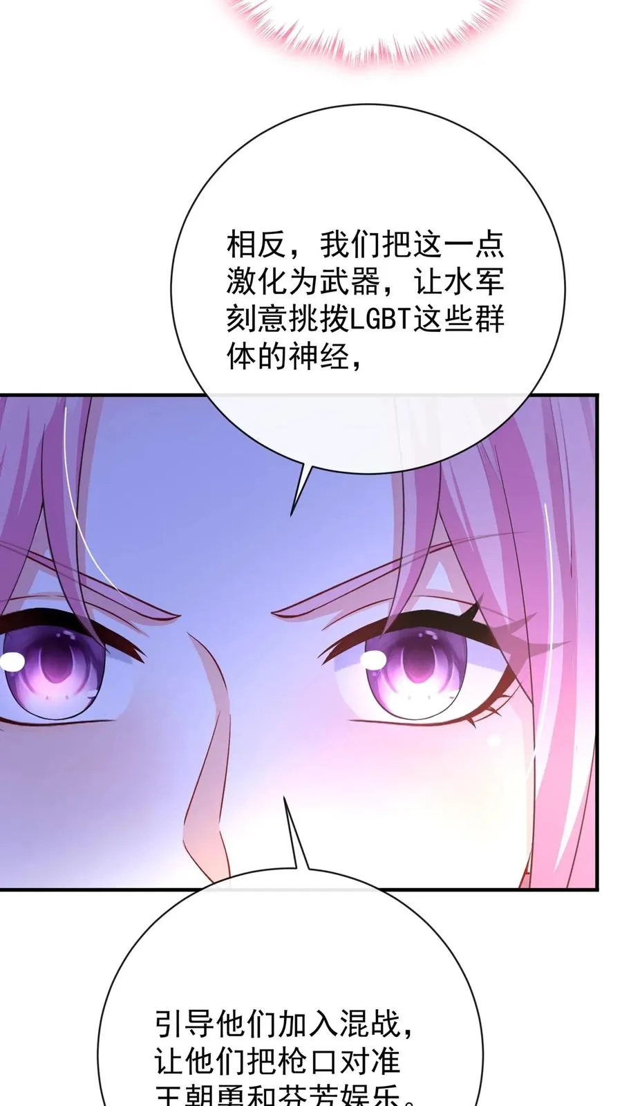 第217话 契机到了！13
