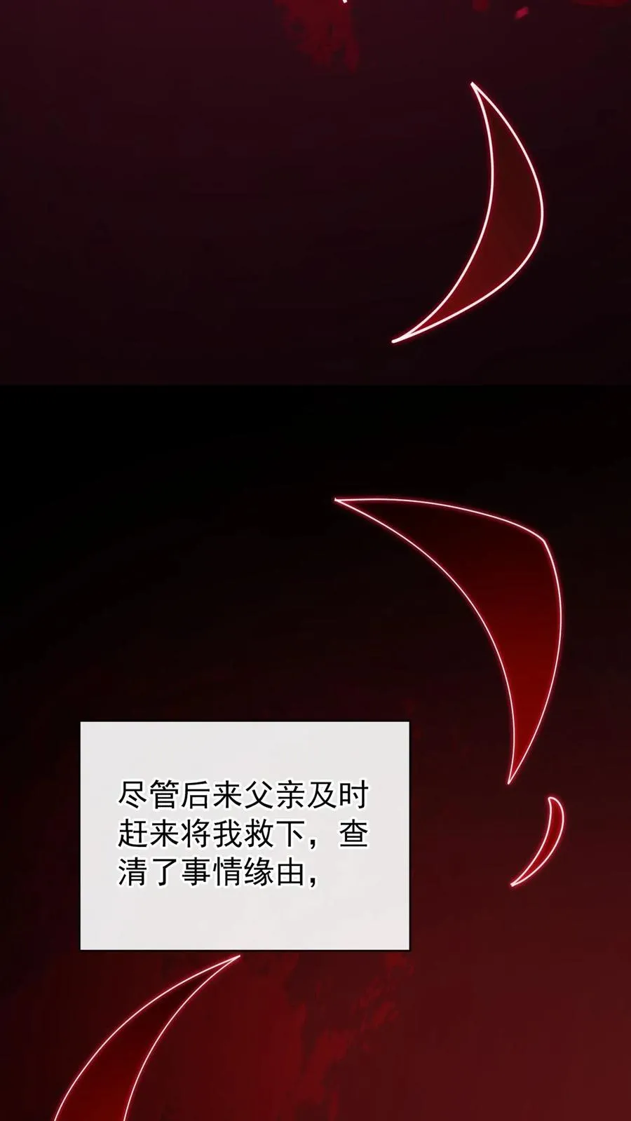 第189话 千家大小姐是我！19