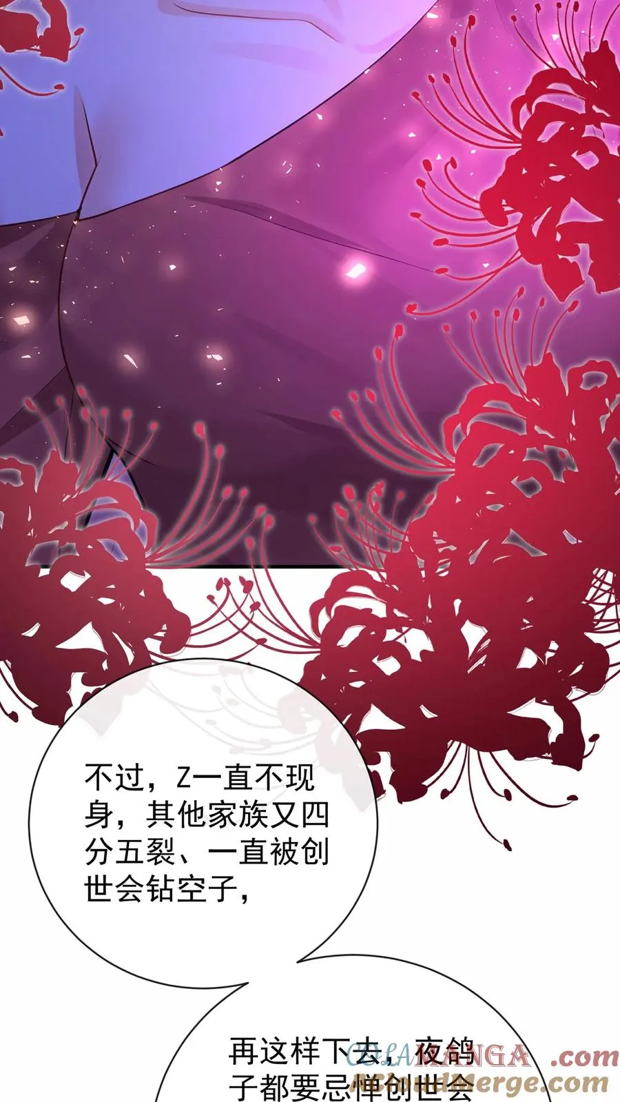 第219话 你好，尤大少3