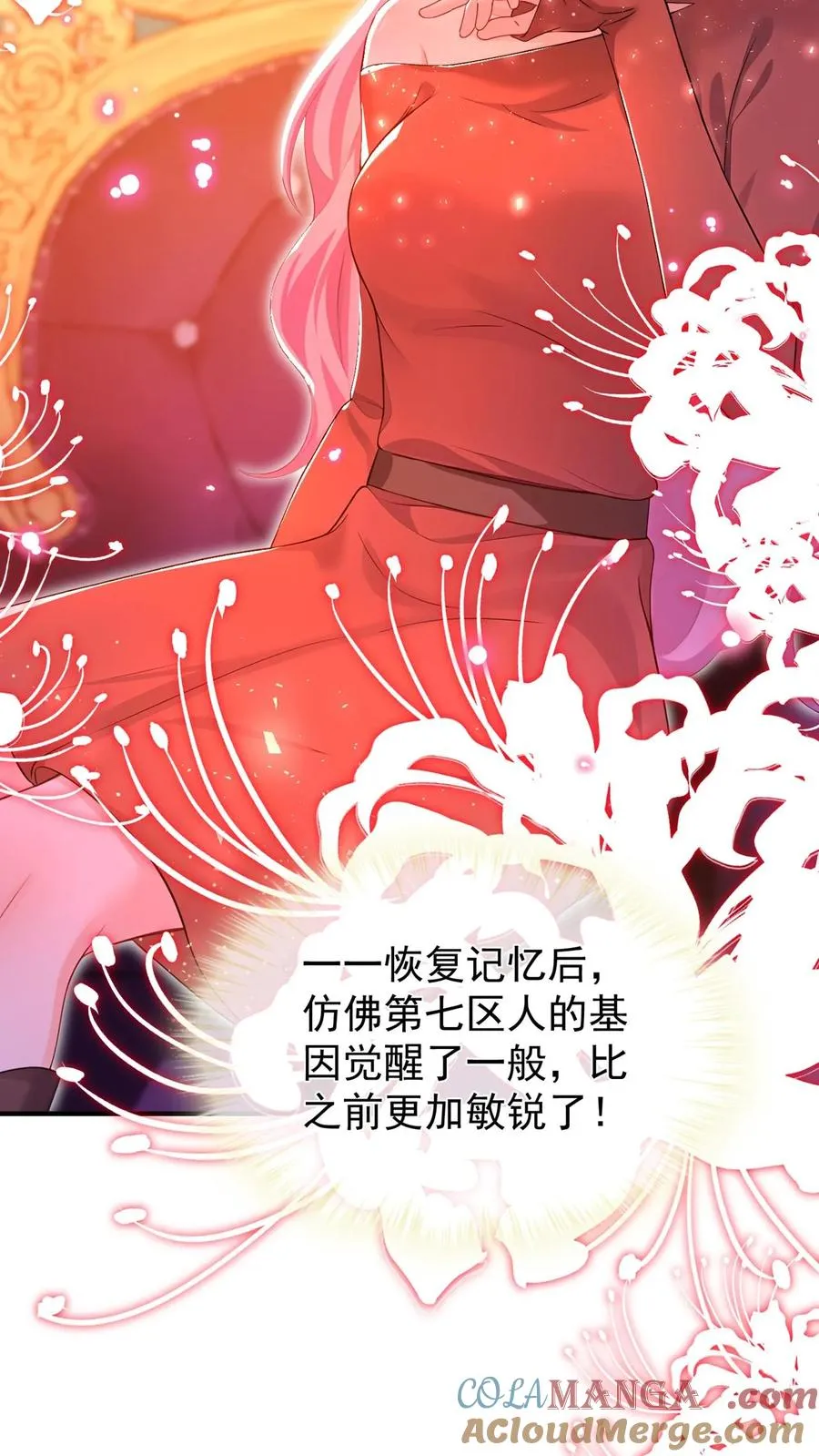 第219话 你好，尤大少30