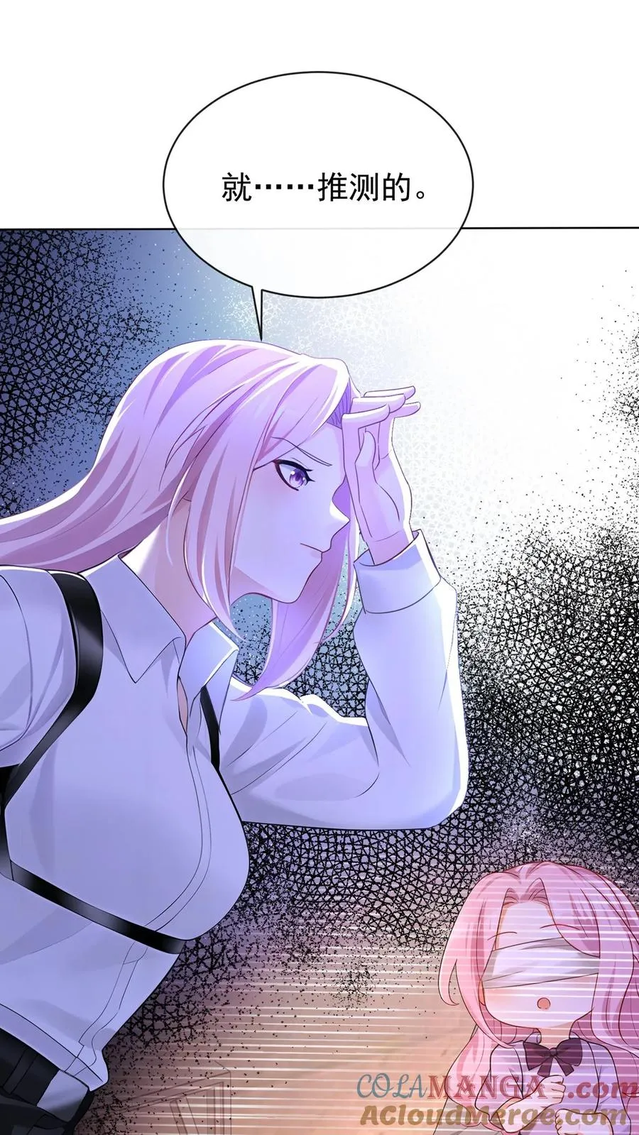 第187话 这地方，好熟悉……16