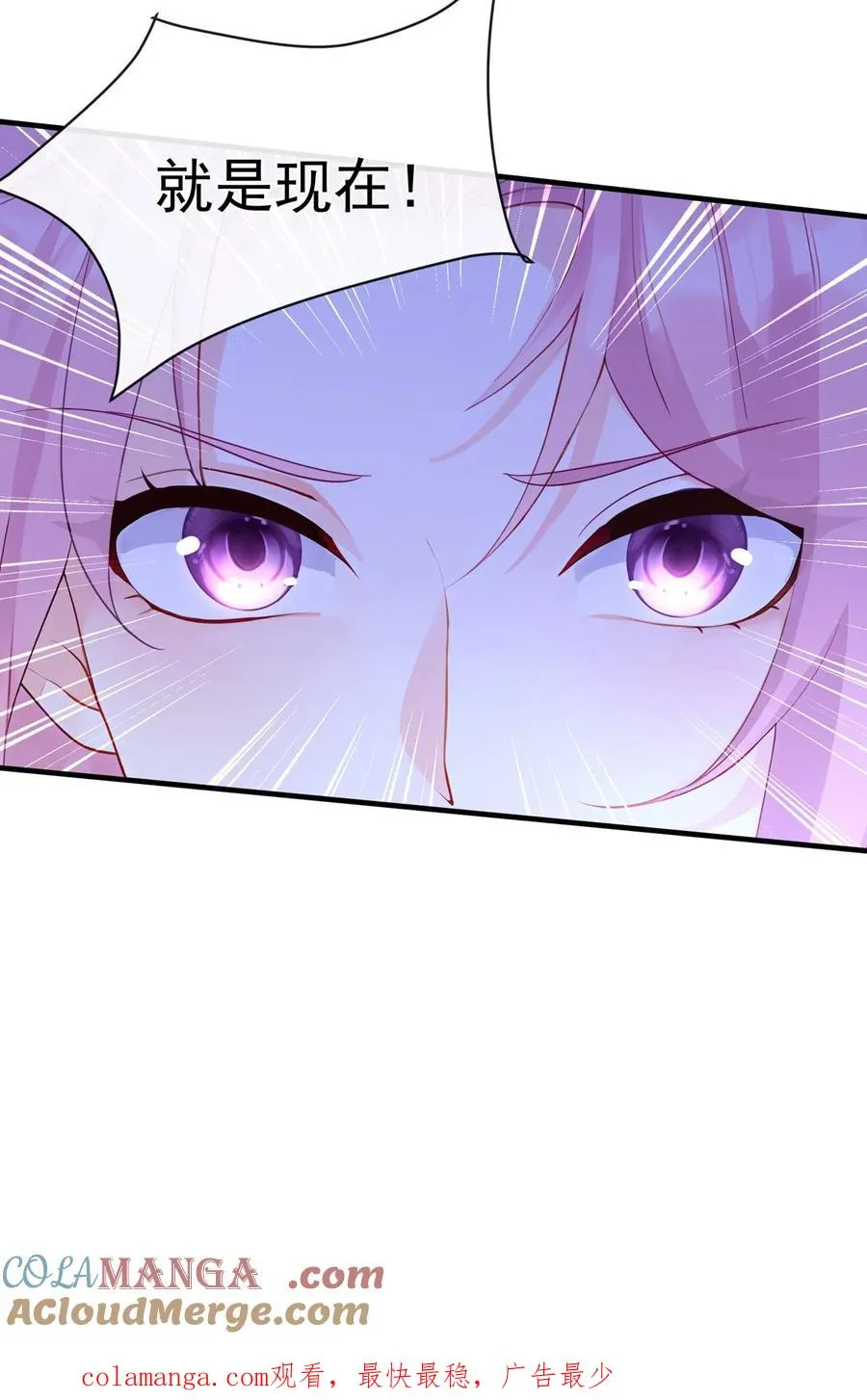 第192话 要飙车么？57