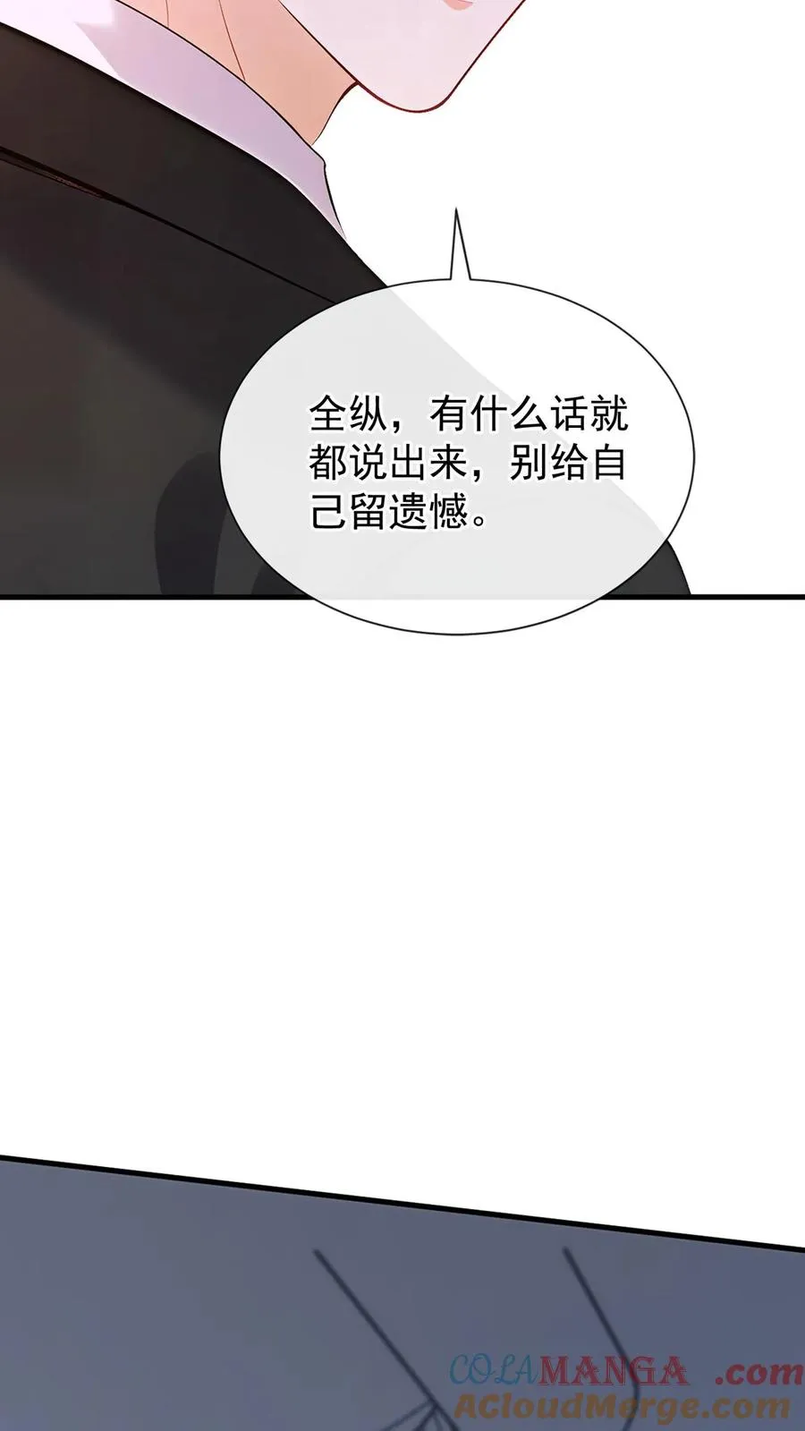 第180话 你只为你自己！21
