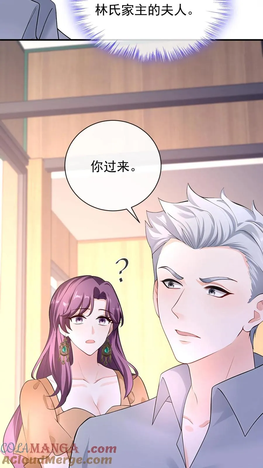 第206话 原来你好这口～22