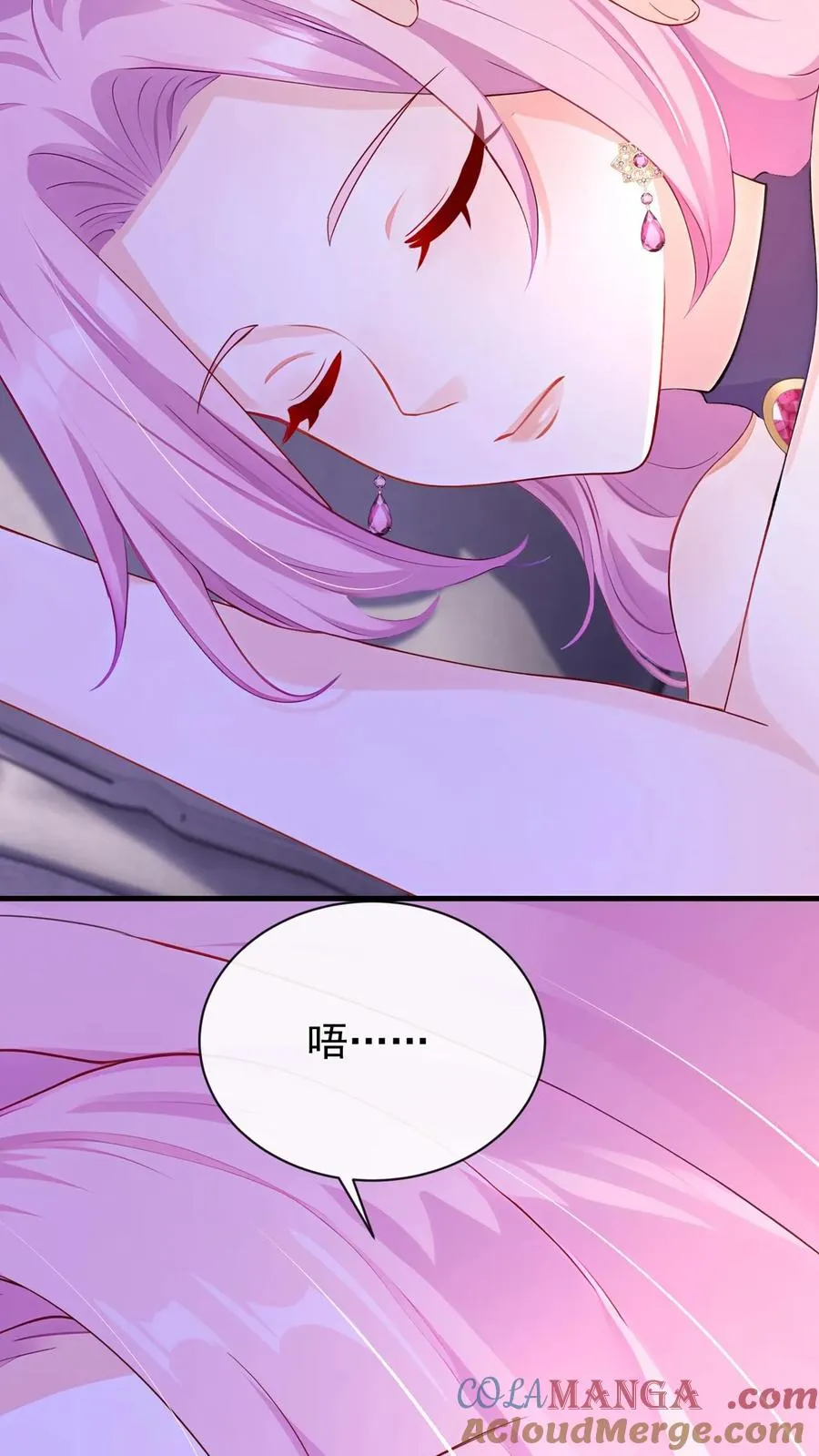 第195话 你听我解释！4