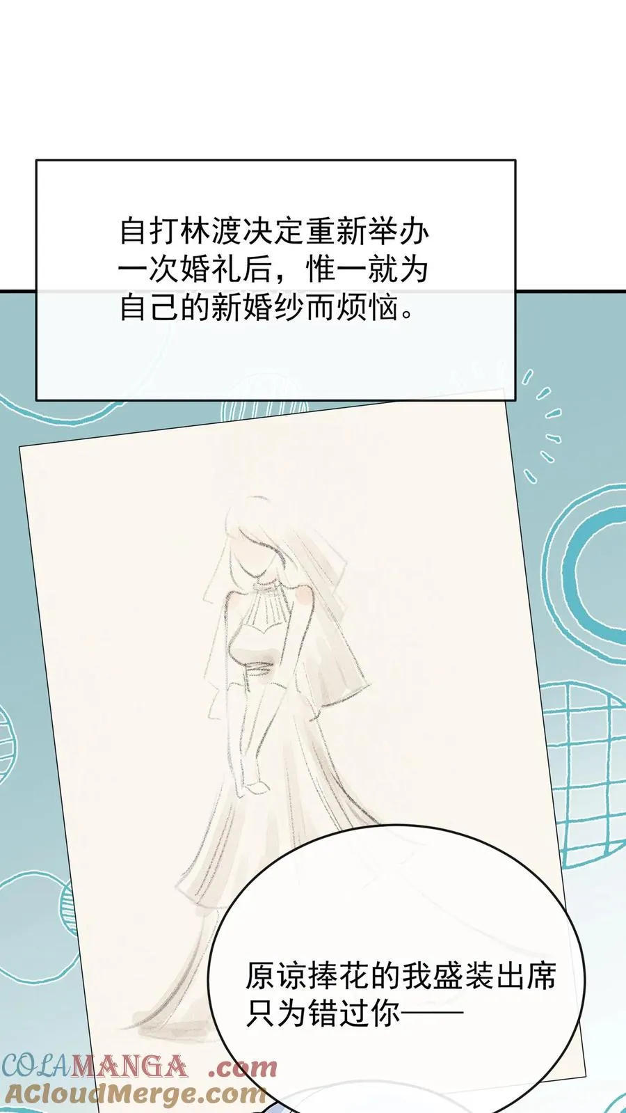 第183话 他就不是正常人34