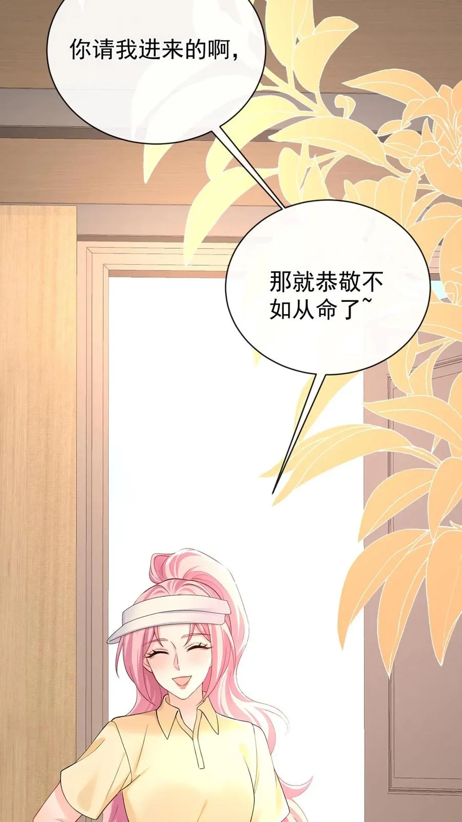 第205话 果然权贵都不是人~56