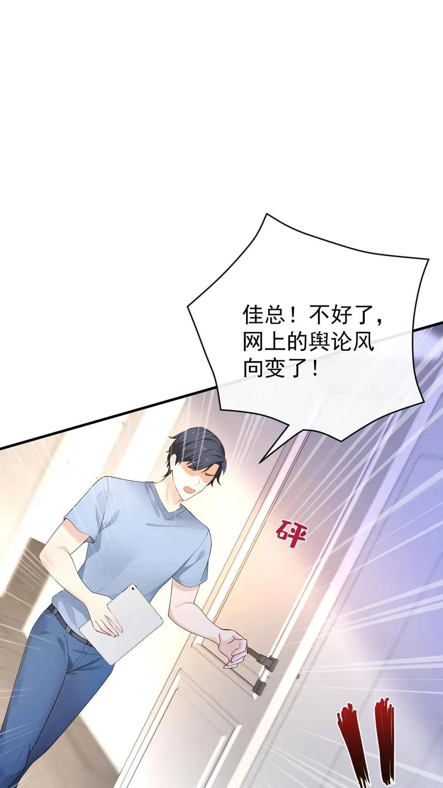 第212话 我要她死！31