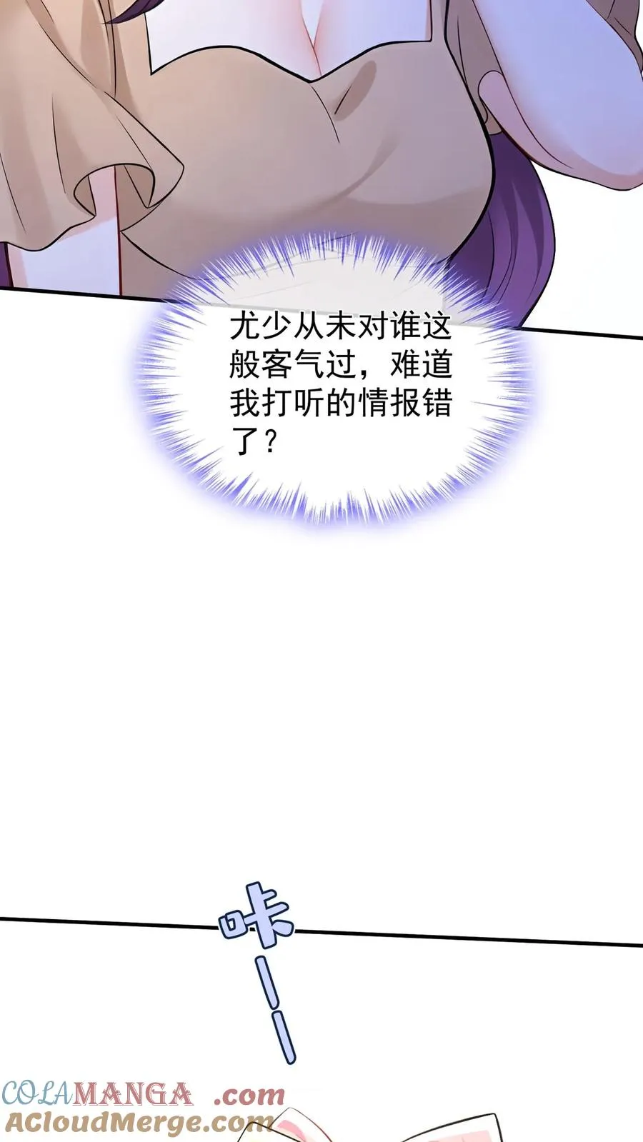 第206话 原来你好这口～30