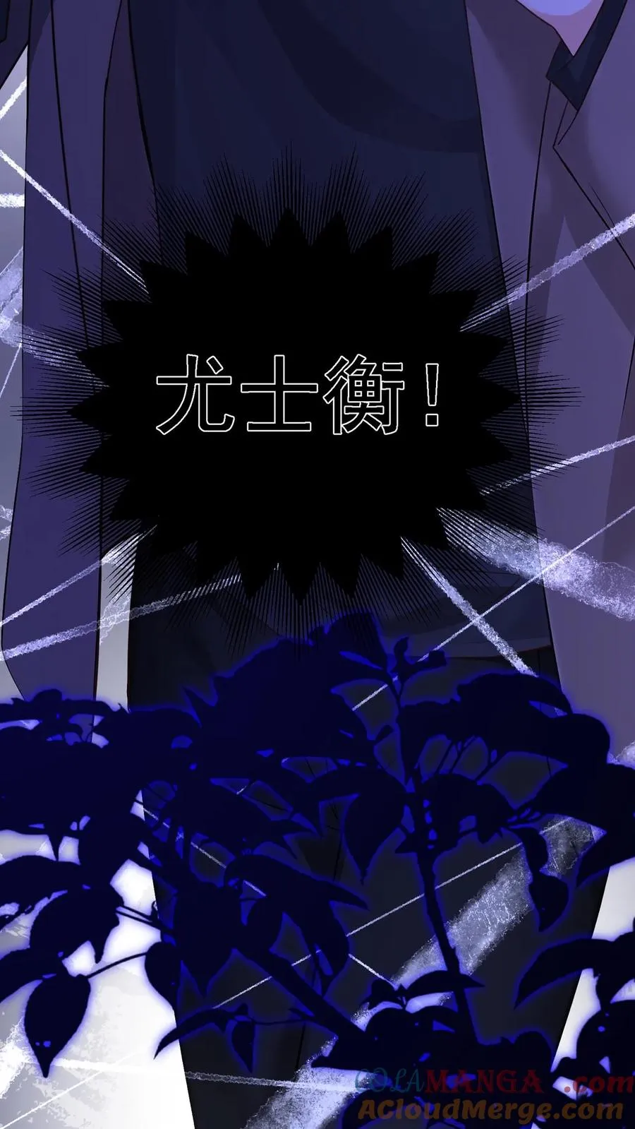 第219话 你好，尤大少18