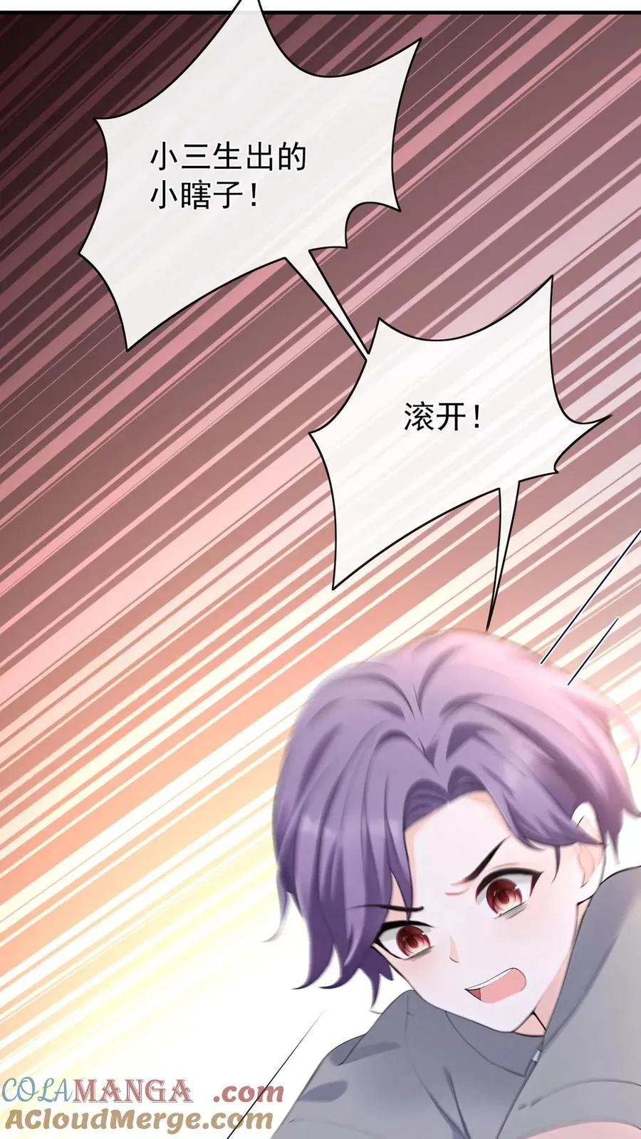第188话 不许你欺负他！45