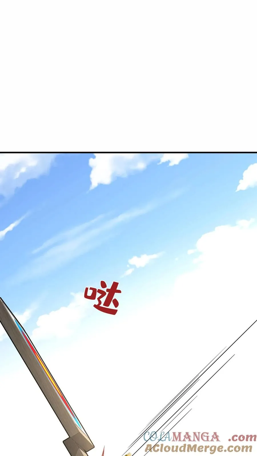 第205话 果然权贵都不是人~42