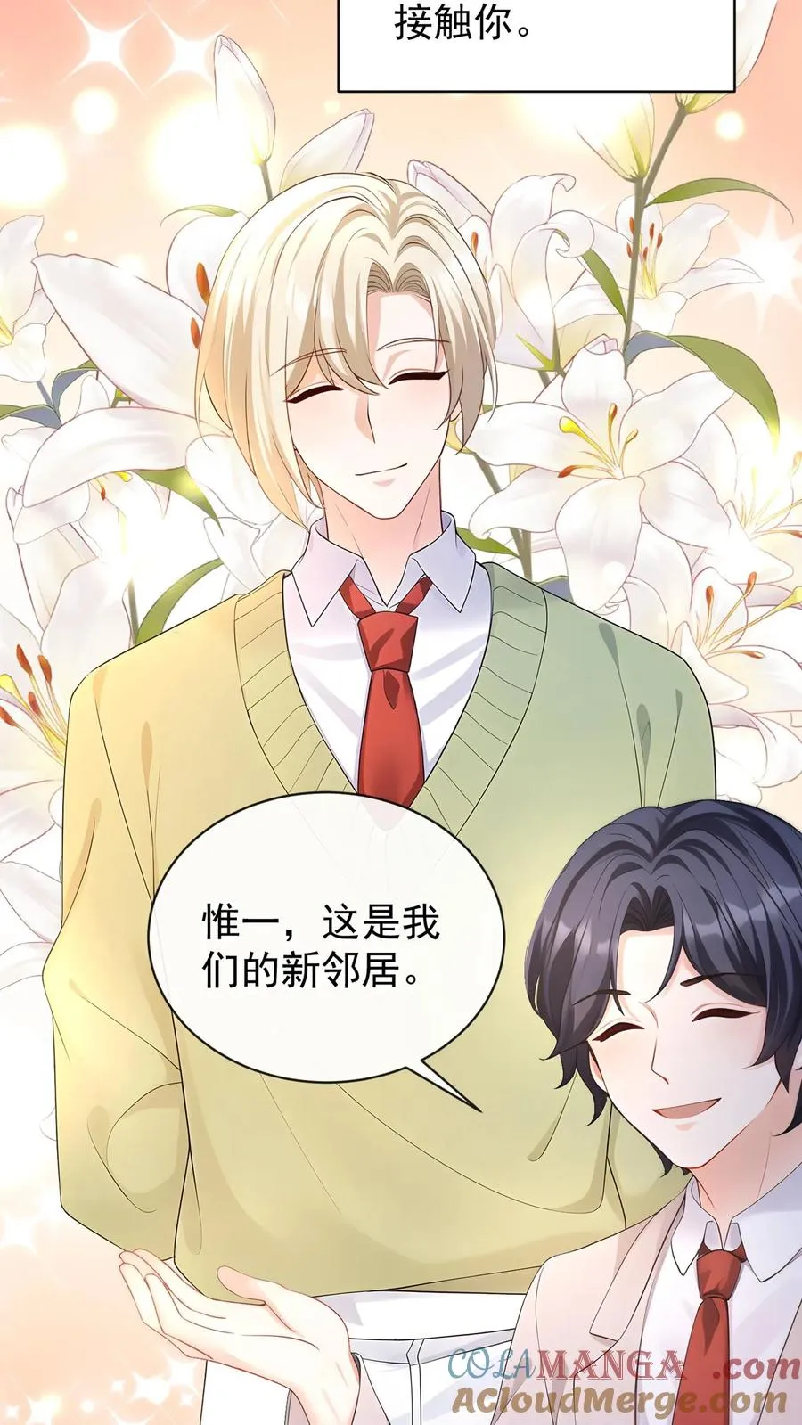 第191话 你是……千年哥？33