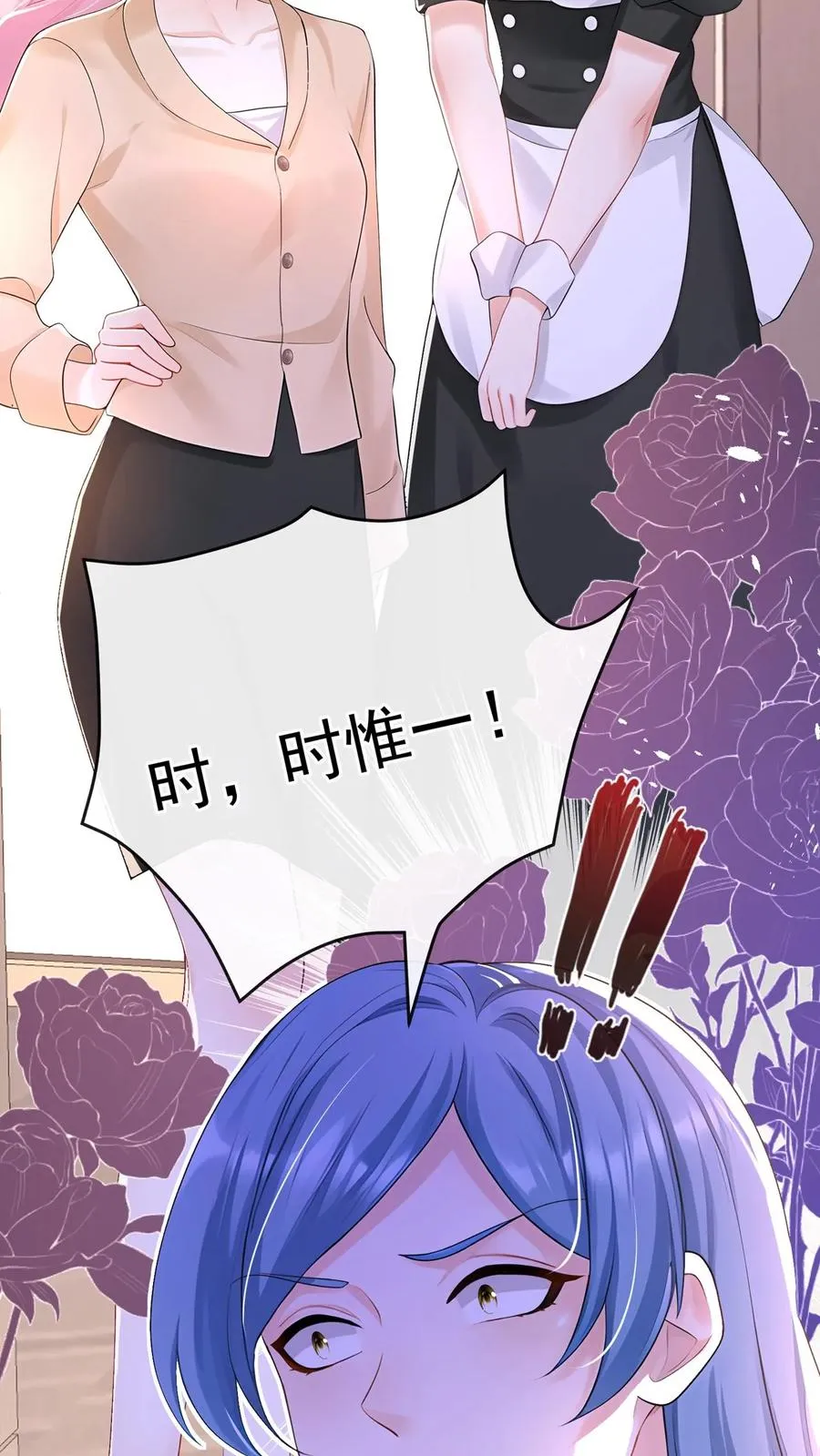 第203话 姐姐真是好手段~23
