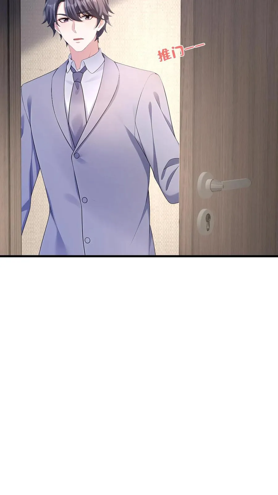 第181话 给我生个女儿吧22