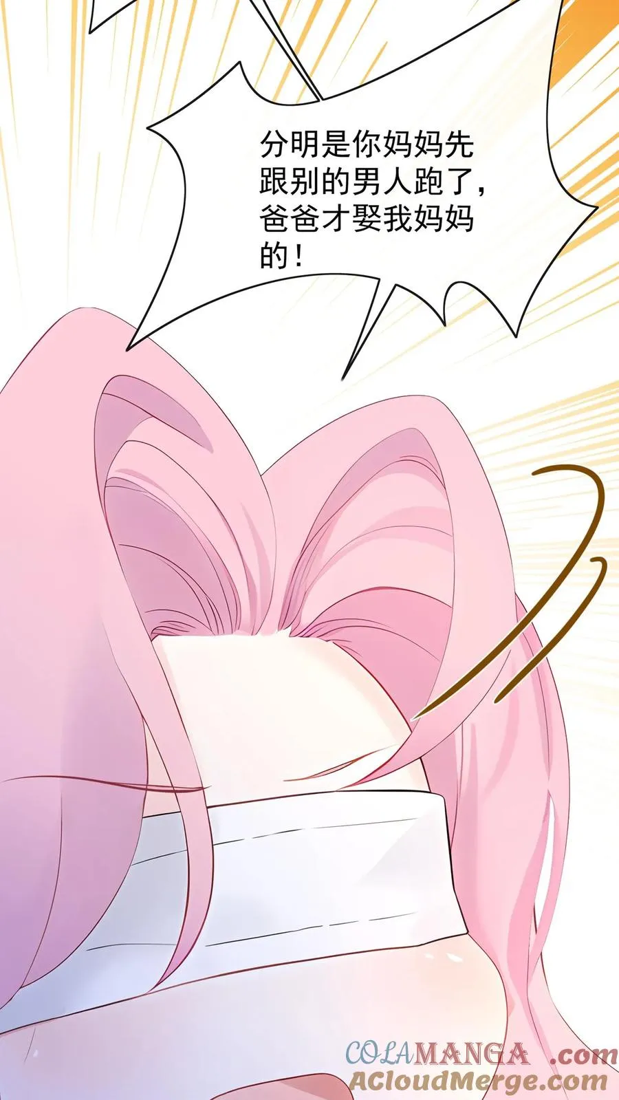 第188话 不许你欺负他！48