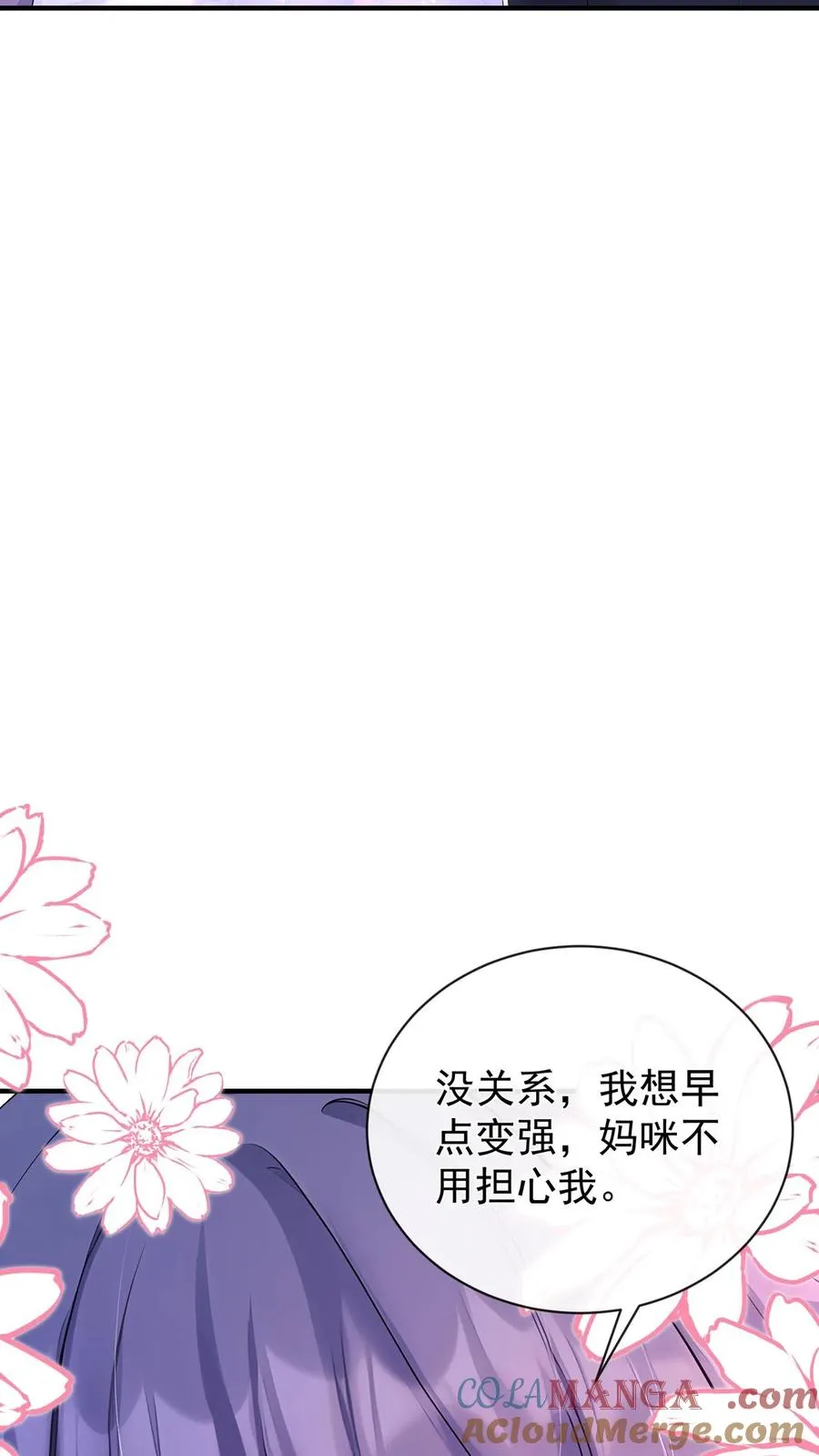 第194话 你怎么拿着枪？48