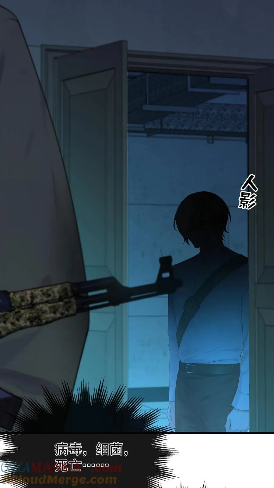 第187话 这地方，好熟悉……24