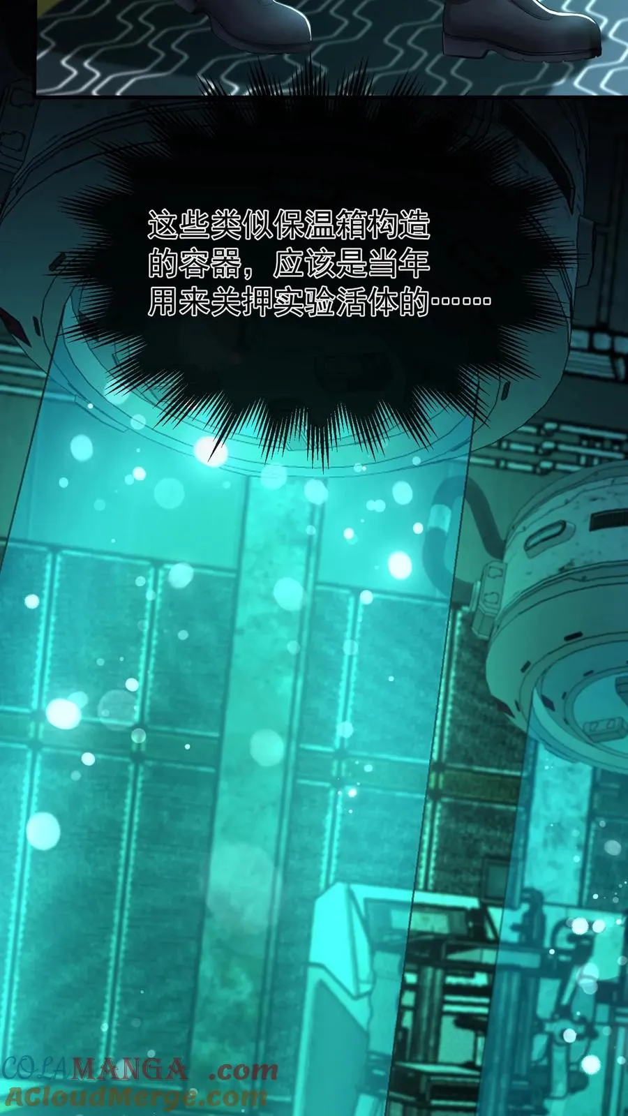 第187话 这地方，好熟悉……34